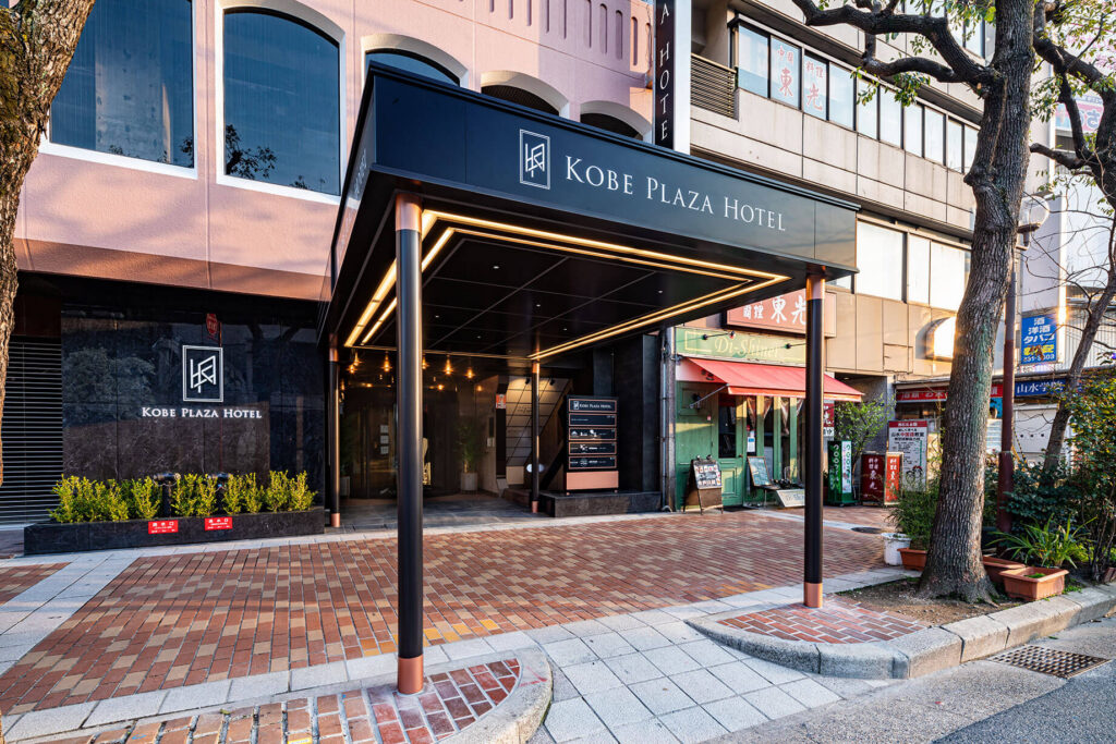 神戸プラザホテル