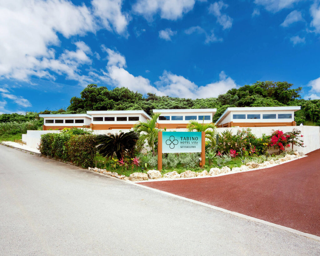 たびのホテルVilla宮古島