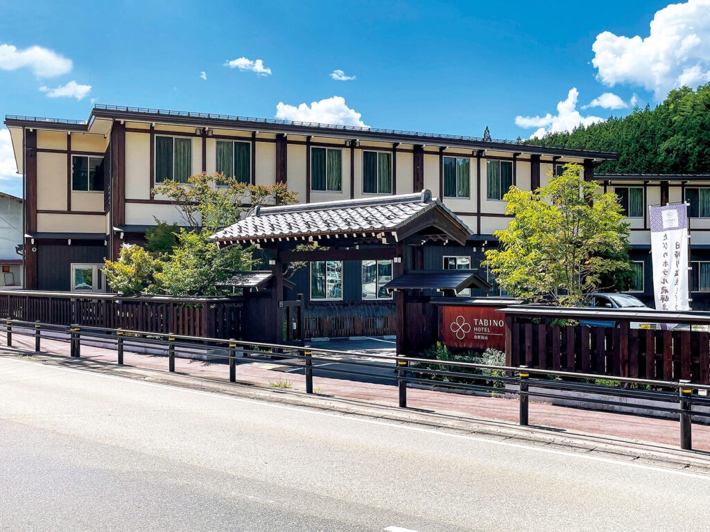 たびのホテル飛騨高山