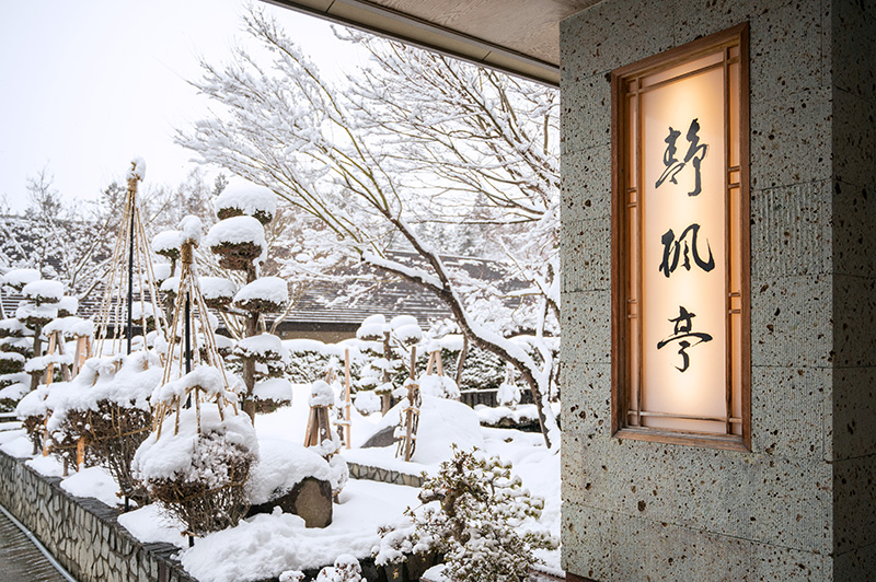 雪景色の露天風呂で愉しむプライベート温泉