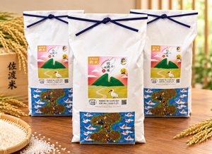 【SUN FRONTIER HOTELS CLUB会員限定】佐渡産新米プレゼントキャンペーン